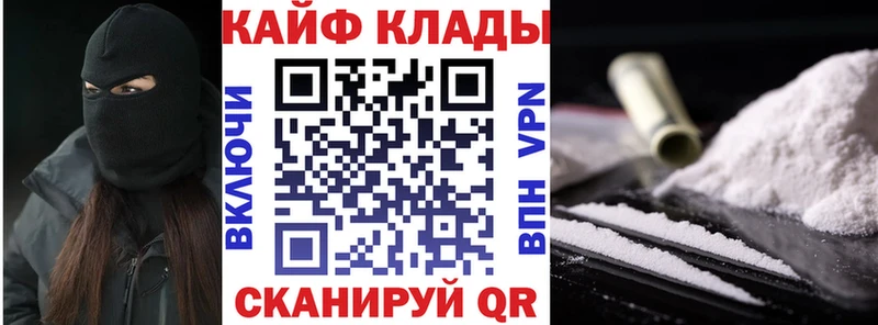 Купить Окуловка Кетамин КОКАИН omg рабочий сайт Конопля Мефедрон ГАШ APVP