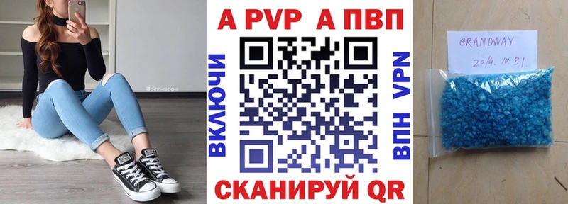 закладки  Окуловка  MEGA вход  A-PVP кристаллы 