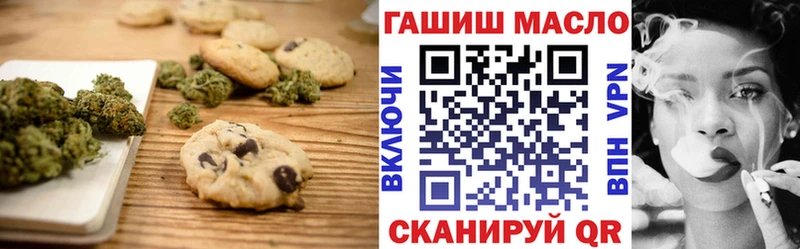 Cannafood конопля продажа наркотиков Окуловка