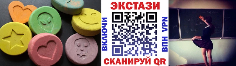 Ecstasy Philipp Plein мега ССЫЛКА Окуловка что такое наркотик