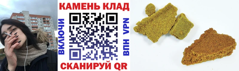ГАШИШ Cannabis  Окуловка 
