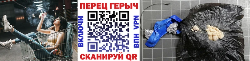 где продают   Окуловка  Героин белый 