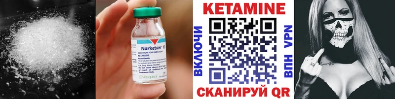 даркнет официальный сайт  Окуловка  КЕТАМИН ketamine 