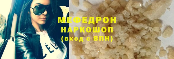 мескалин Сосновый Бор