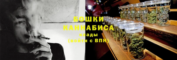 первитин Армянск