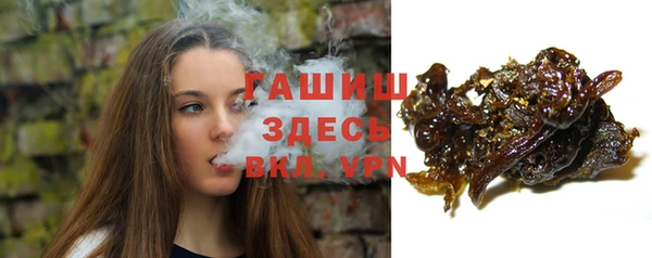 мефедрон VHQ Зеленокумск