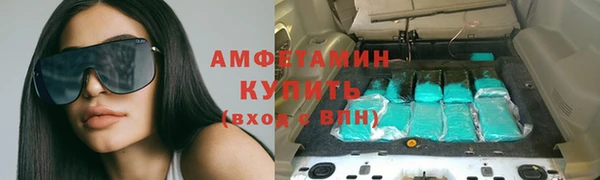 первитин Армянск