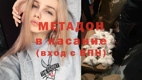 мескалин Сосновый Бор