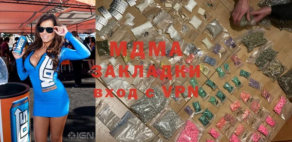 прущая мука Аркадак