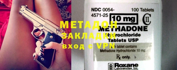 метадон Баксан