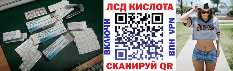Лсд 25 экстази ecstasy Окуловка
