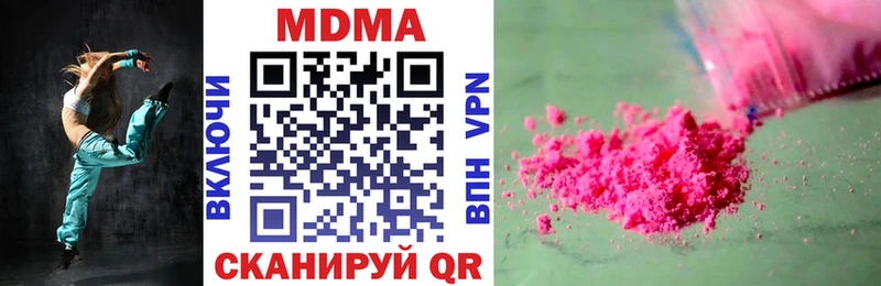 МДМА crystal  как найти закладки  omg онион  нарко площадка состав  Окуловка 