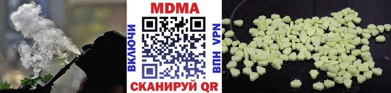 МДМА VHQ Окуловка