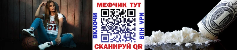 гидра ССЫЛКА  Окуловка  Меф 4 MMC 