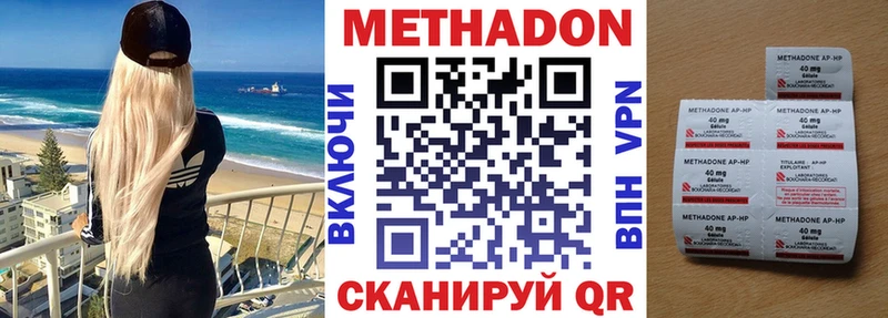 Метадон мёд  площадка телеграм  Окуловка 
