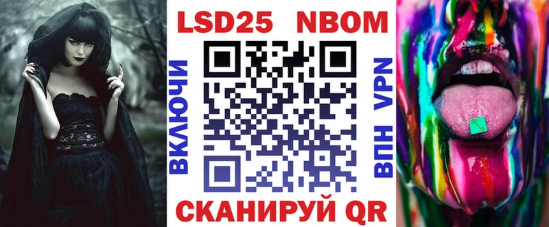 Наркотические марки 1,5мг  hydra как зайти  Окуловка 
