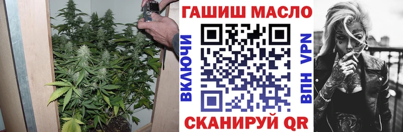 ТГК гашишное масло  даркнет сайт  блэк спрут   Окуловка 